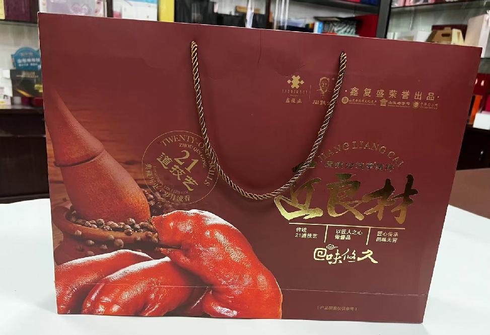 六枝特礼品盒定制